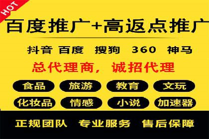 竞价SEM在体育产业中的营销效果评估