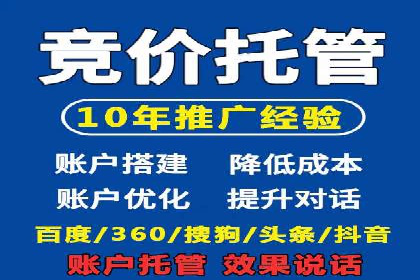 百度推广收费案例：如何实现低成本精准推广