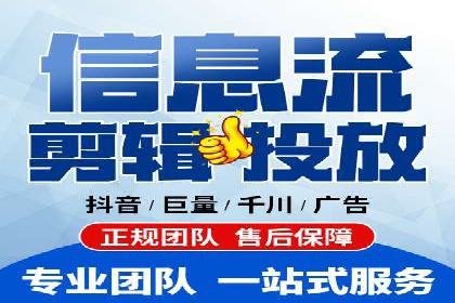 探索信息流广告行业的多维度投放策略：网易云课堂案例