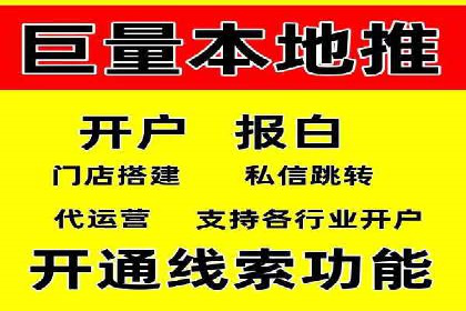 百度竞价账户托管成功故事：从零到一的飞跃